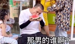 情侣吃瓜,情侣甜蜜吃瓜瞬间